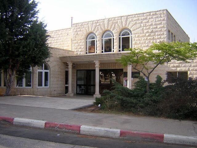 File:Sphardi rimon.jpg
