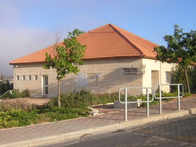File:Nachalat ophir.jpg
