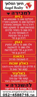 File:פרסום.jpg