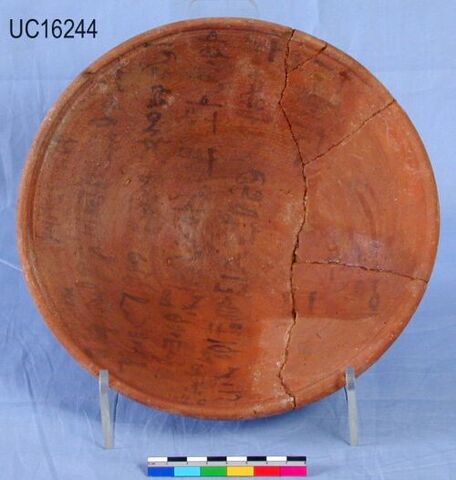File:Hu Bowl.jpg