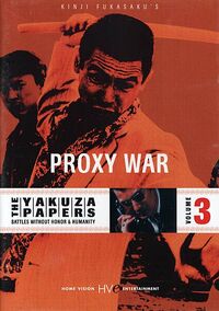 The yakuza papers 3