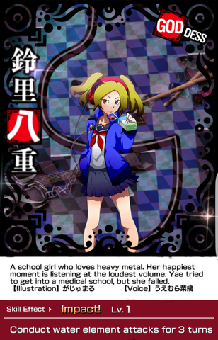 File:20161106 023432-1-.png