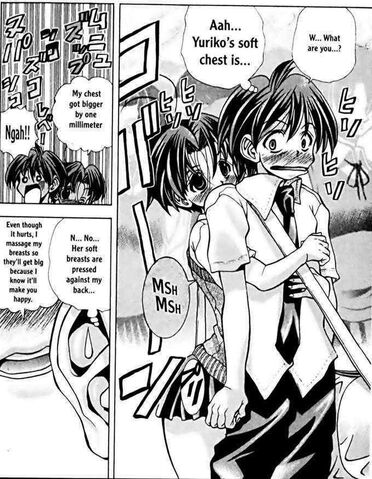 File:Yuriko00.jpg