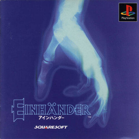 File:Coverjp.jpg
