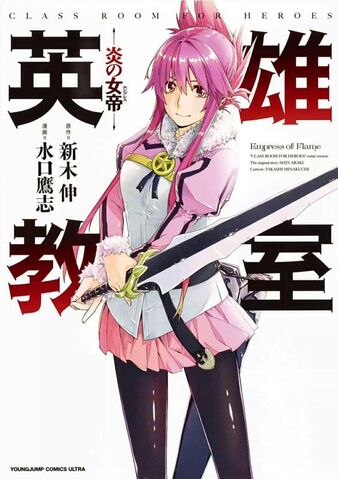 File:Volume1.jpg