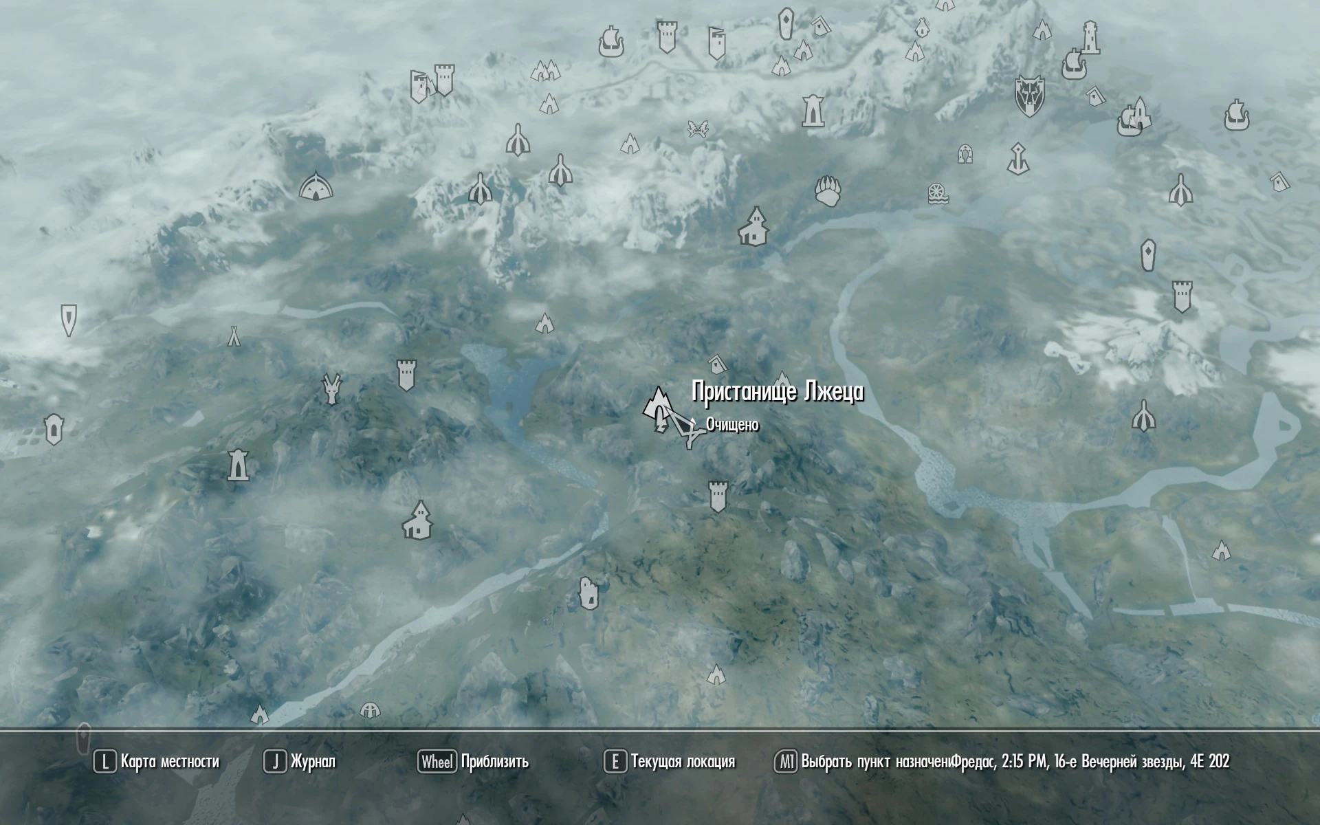 Скайрим логово плута карта