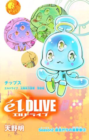 File:2.3 cover.jpg