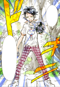 Chuuta's declaration