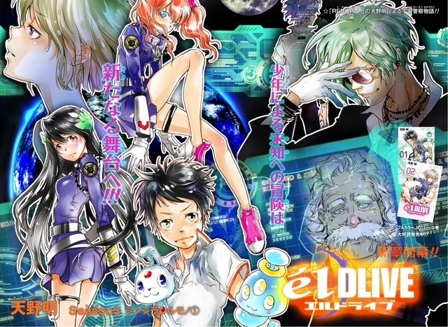 File:3.1 cover.png