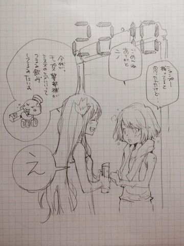 File:Misuzu (After Shower).jpg