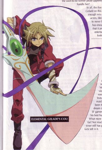 File:Cou sword.jpg