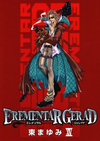 File:Manga Volume 14.jpg