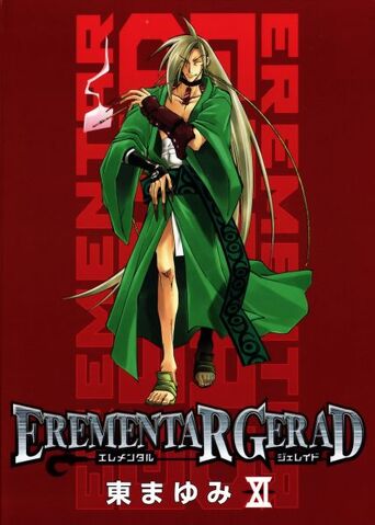 File:Manga Volume 11.jpg