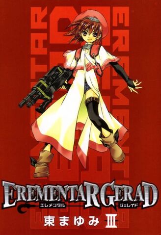 File:Manga Volume 03.jpg