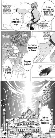 Jeen's song