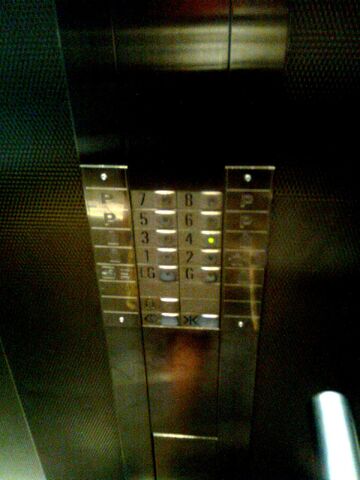 File:Schindler DesignS Buttons (Lot 10, Kuala Lumpur).jpg