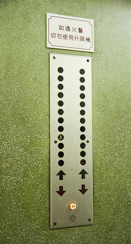 File:Schindler 1960s Fixtures HK.png