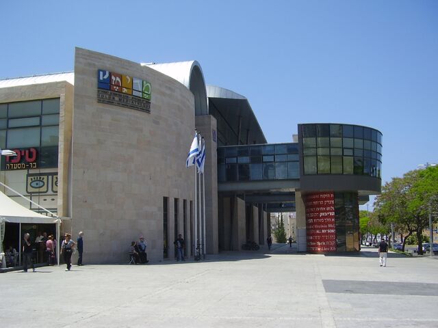 File:מדיטק.jpg