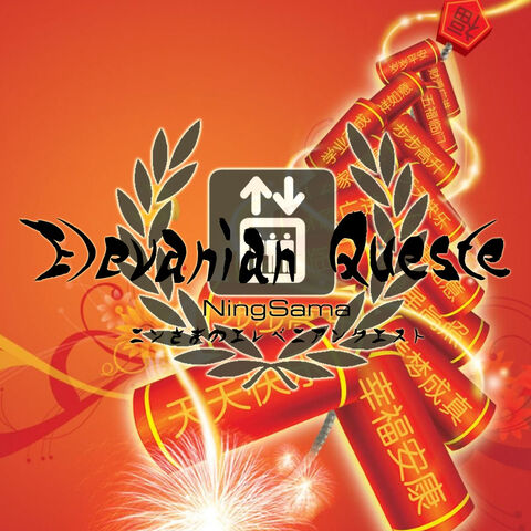 File:Elevanianquestev3 chinesenewyear.jpg