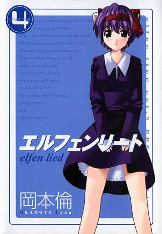 Archivo:Elfenlied11.jpg