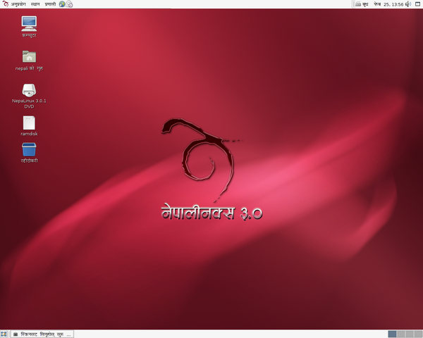 File:Nepalinux-screenshot.png