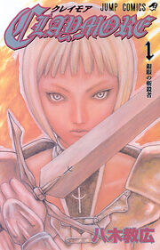 ClaymoreCoverTankobon1