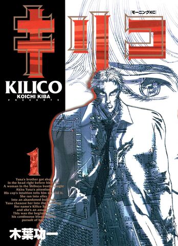 File:Kilico.jpg