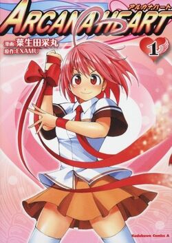 Arcana Heart