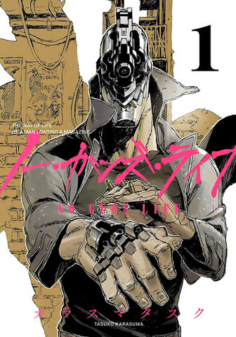 File:No Guns Life.jpg