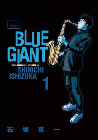File:Blue Giant.jpg
