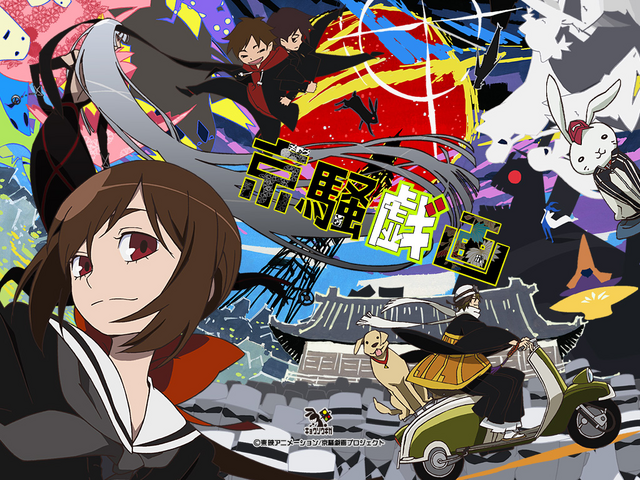 File:Kyousogiga.png