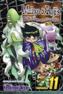 File-Muhyo, Volume 1