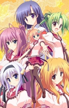 Hoshizora e Kakaru Hashi
