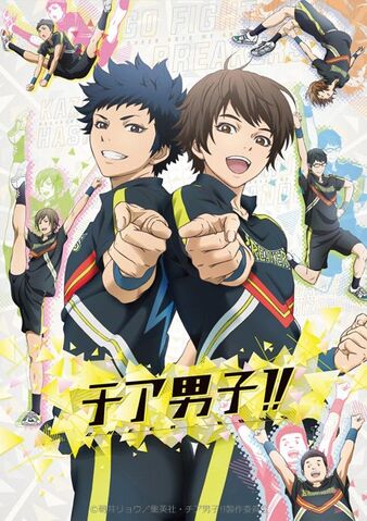 File:Cheer boys!! wiki.jpg