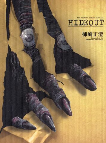 File:Hideout.jpg