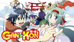 Gan Kon