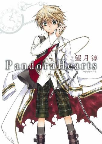 File:Pandora Hearts.jpg