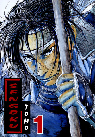File:Sengoku.jpg