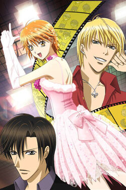Skip Beat! poster