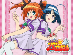 Twin Angel
