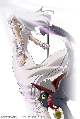 File:ShinigamiNoBallad.jpg
