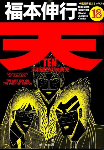 File:Ten.jpg