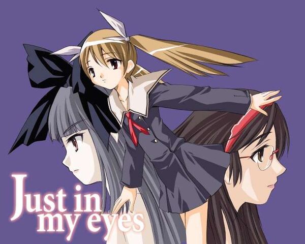 File:Just In My Eyes.jpg