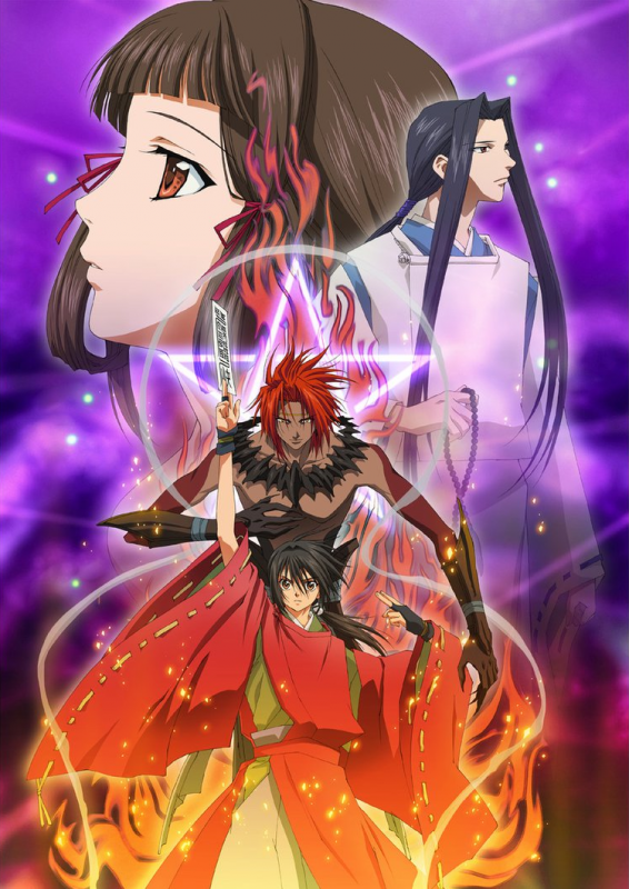 Shonen Onmyouji