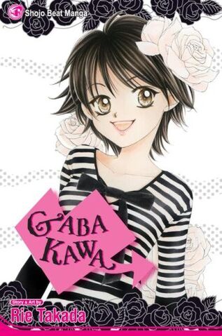 File:Gaba-Kawa.jpg