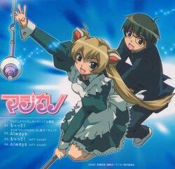 Magikano