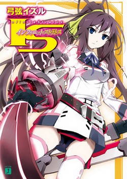 IS Infinite Stratos