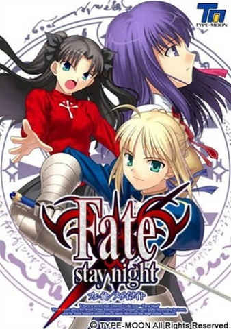 File:Fate Stay Night.png