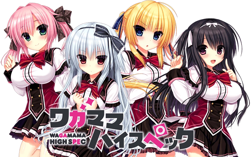 Wagamama High Spec Animanga Wiki FANDOM powered by Wikia