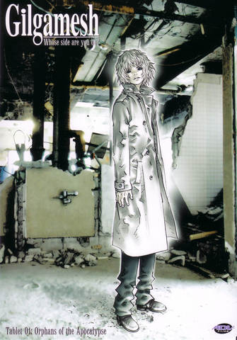 File:Gilgamesh.png